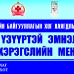 Box poster